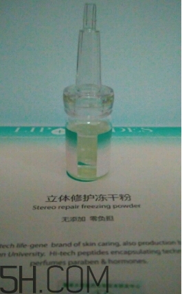 麗普司肽凍干粉多少錢？麗普司肽凍干粉價格
