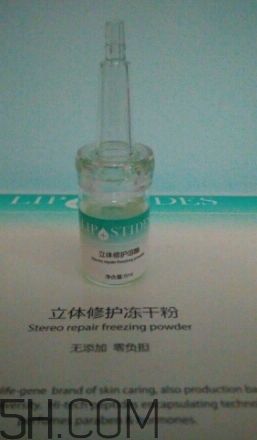 麗普司肽凍干粉多少錢？麗普司肽凍干粉價格