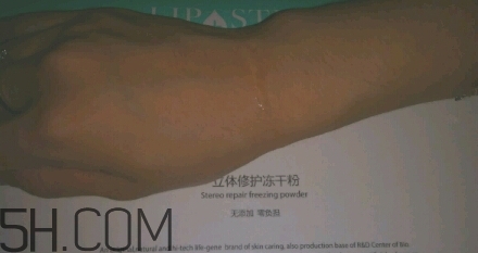 麗普司肽凍干粉多少錢？麗普司肽凍干粉價格