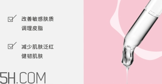 上水和肌適合什么年齡？上水和肌適合什么膚質(zhì)