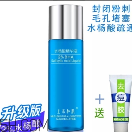 上水和肌肌底液怎么樣？上水和肌肌底液好用嗎？