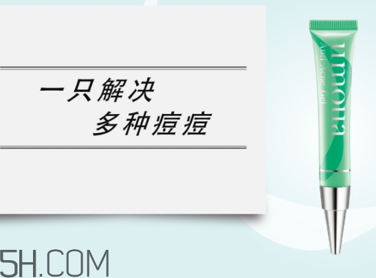 上水和肌點痘膠怎么樣？上水和肌祛痘凝膠怎么用