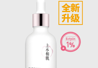 上水和肌肌底液怎么樣？上水和肌肌底液好用嗎？