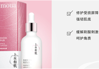 上水和肌肌底液多少錢？上水和肌肌底液新舊包裝對(duì)比