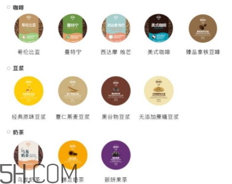 one cup小黃人膠囊機(jī)怎么用？one cup膠囊咖啡機(jī)使用方法