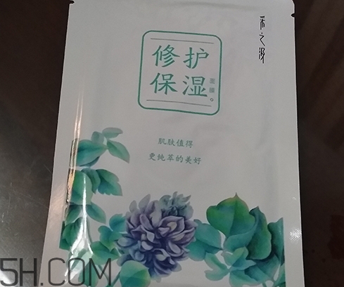 采之汲面膜多少錢一盒？云南白藥采之汲面膜價格表