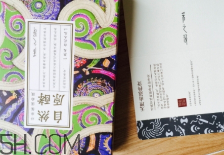 采之汲面膜有熒光劑嗎？云南白藥采之汲面膜曝光