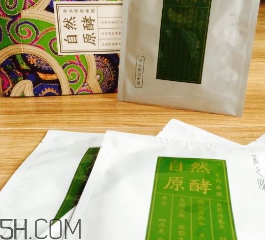 采之汲面膜有熒光劑嗎？云南白藥采之汲面膜曝光