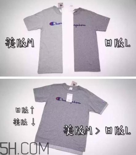 champion美版和日版有什么區(qū)別？champion美版日版對比圖