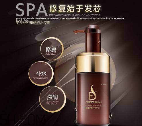 水療素多久用一次？水療素的使用方法