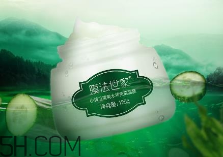 膜法世家小黃瓜面膜怎么樣？膜法世家小黃瓜面膜測評