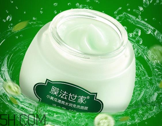 膜法世家小黃瓜面膜怎么樣？膜法世家小黃瓜面膜測評