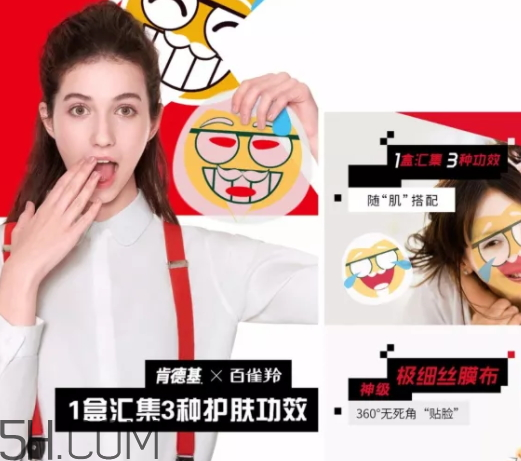 百雀羚上校一刻水光面膜多少錢(qián)？怎么樣？