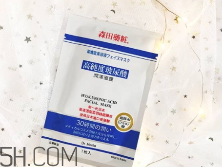 森田藥妝面膜哪款好？森田藥妝面膜不同款式功效