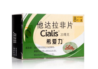 希愛力是偉哥嗎？希愛力是什么藥？