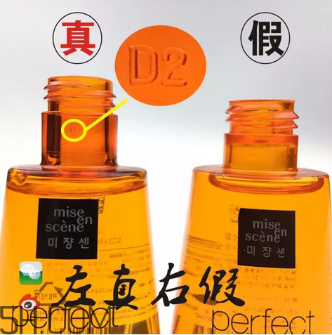 愛茉莉護(hù)發(fā)精油保質(zhì)期多久？愛茉莉護(hù)發(fā)精油真假鑒別圖