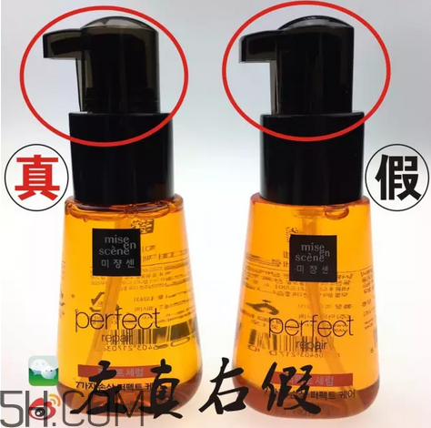 愛茉莉護(hù)發(fā)精油保質(zhì)期多久？愛茉莉護(hù)發(fā)精油真假鑒別圖