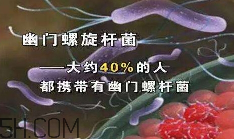 為什么會感染幽門螺桿菌？幽門螺旋桿菌嚴(yán)重嗎