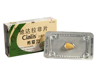 希愛(ài)力會(huì)有依賴性嗎？希愛(ài)力會(huì)影響精子嗎？
