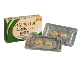 希愛(ài)力有副作用嗎？希愛(ài)力有延時(shí)作用嗎？