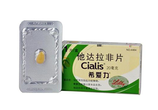希愛(ài)力是哪個(gè)國(guó)家的？希愛(ài)力多少錢(qián)一盒？