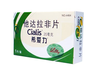 希愛(ài)力是處方藥嗎？希愛(ài)力是激素藥嗎？