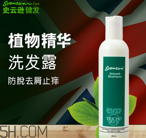 油性頭發(fā)用什么洗發(fā)水好？沙宣洗發(fā)水怎么樣？