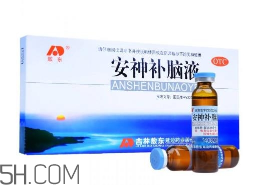 安神補腦液哺乳期可以喝嗎？安神補腦液孕婦可以吃嗎？