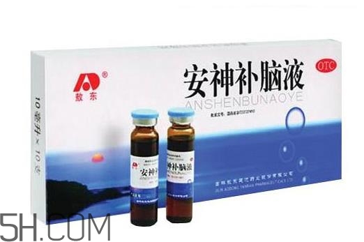 安神補腦液哺乳期可以喝嗎？安神補腦液孕婦可以吃嗎？