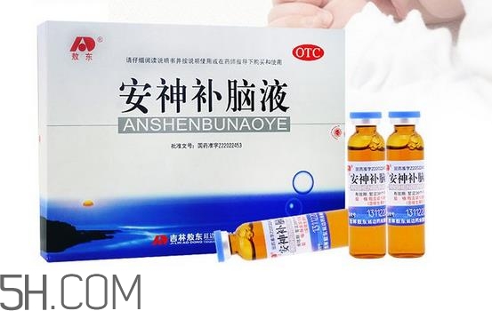 安神補(bǔ)腦液是保健品嗎？安神補(bǔ)腦液是安眠藥嗎？