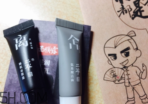 二爺新漢方氨基酸洗面奶怎么用？二爺洗面奶使用心得