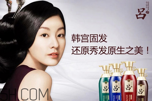 韓國呂洗發(fā)水孕婦能用嗎？如何預防頭皮老化？