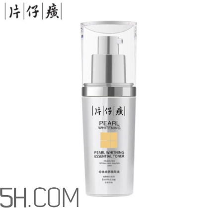 片仔癀珍珠臻白精華液好用嗎？多少錢？