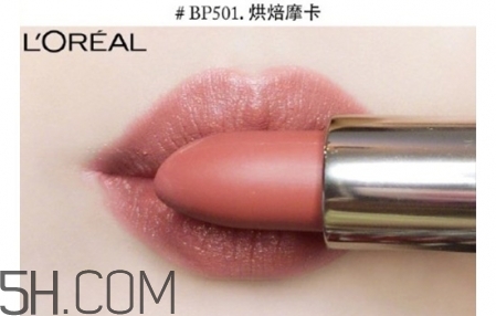 歐萊雅口紅真假辨別 歐萊雅口紅真假對(duì)比