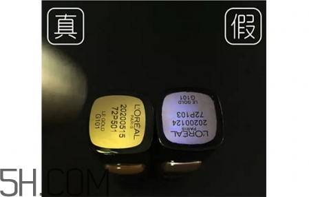 歐萊雅口紅真假辨別 歐萊雅口紅真假對(duì)比