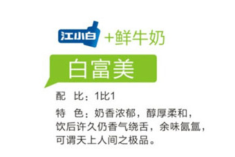 江小白怎么喝？江小白怎么調(diào)酒