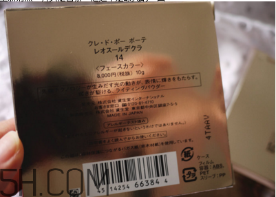 cpb水磨精華適合什么膚質(zhì)？cpb水磨精華真假辨別