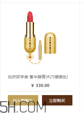 whoo后奢華金艷口紅色號(hào)有哪些？whoo后口紅25號(hào)是什么顏色？