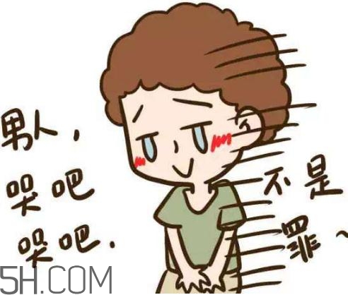 前列腺增生能要孩子嗎？前列腺增生會(huì)傳染嗎？