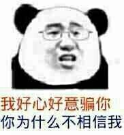 皮這么一下你快樂嗎是什么意思？皮這么一下你開心嗎表情包