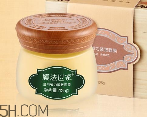 膜法世家金沙面膜好用嗎？膜法世家金沙面膜測評