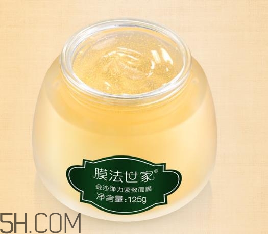膜法世家金沙面膜好用嗎？膜法世家金沙面膜測評