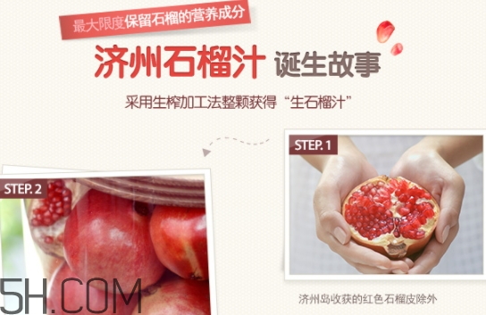 悅詩風(fēng)吟石榴系列孕婦可以用嗎？
