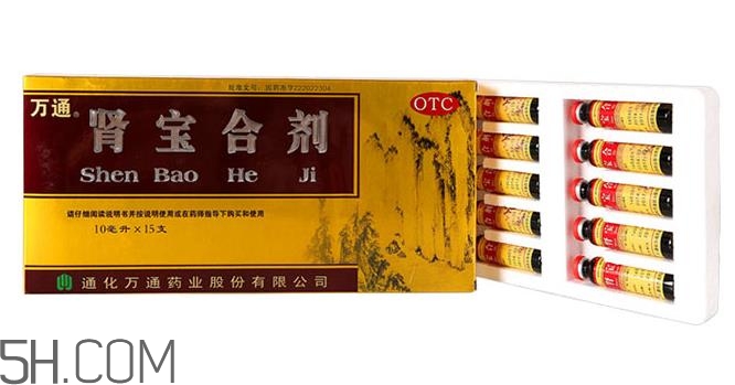 腎寶合劑是陰陽(yáng)同補(bǔ)嗎？腎寶合劑男人可以服不？