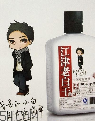 江小白保質(zhì)期多久？江小白500ml多少錢一瓶