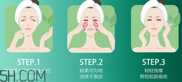 佰草集太極面霜怎么用？佰草集太極面霜使用順序