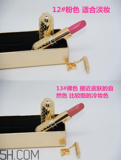 whoo后口紅12和13號(hào)色哪個(gè)好看？whoo后口紅25號(hào)好用嗎？