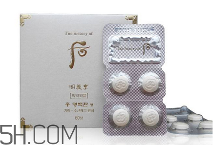 whoo后美白丸真的有用嗎？whoo后美白丸的價格