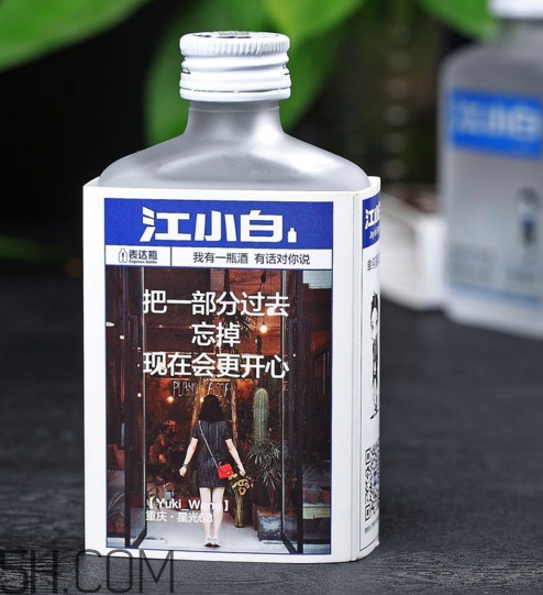 江小白可以兌雪碧嗎？江小白可以泡藥酒嗎