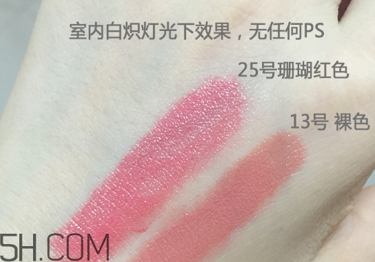 whoo后口紅12和13號(hào)色哪個(gè)好看？whoo后口紅25號(hào)好用嗎？